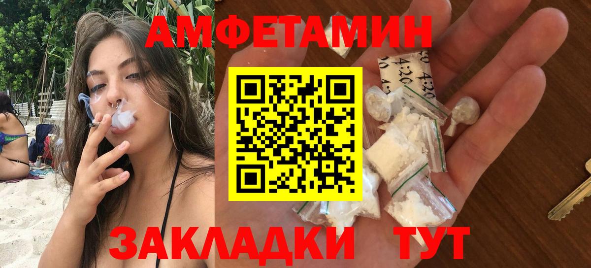 Каннабис  ГАШИШ  Вход с VPN  Дивногорск  Кокаин  Гашиш  МАРИХУАНА  МЕФ кристаллы 