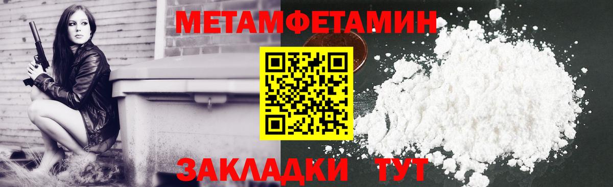 АМФ  Амфетамин 97%  Вход с VPN  Дивногорск 