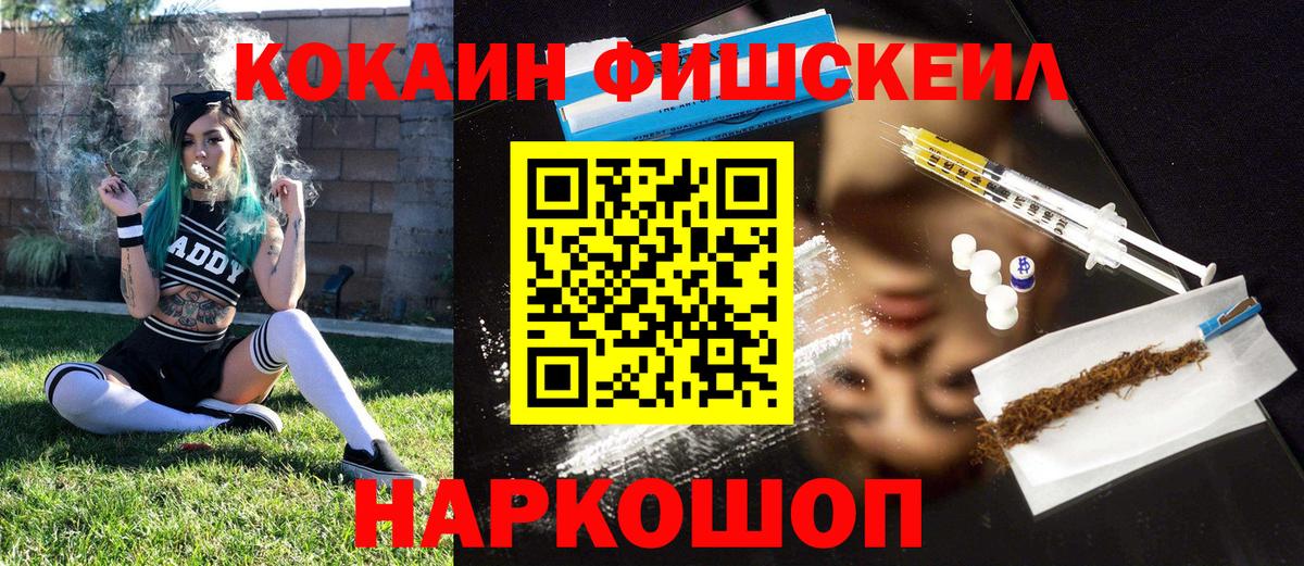 Cocaine Эквадор  Вход с VPN  Дивногорск  Cocaine 97% 