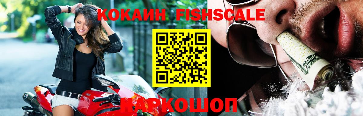 Гашиш Дивногорск