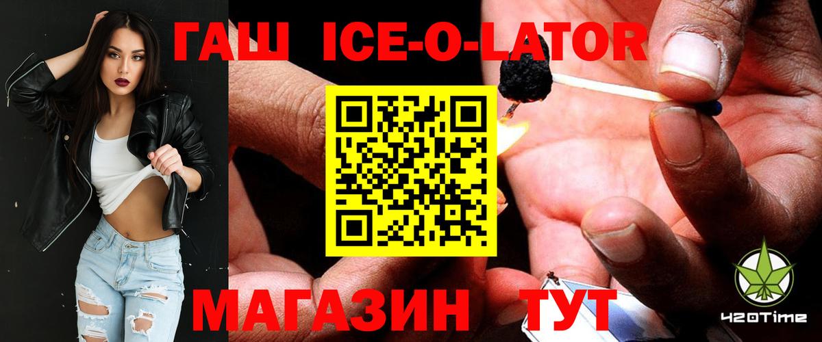 ГАШ 40% ТГК  Вход с VPN  Дивногорск  ГАШИШ hashish 