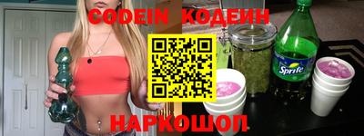 spice Железноводск