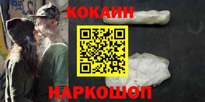 кокаин колумбия Дмитров