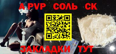 ПСИЛОЦИБИНОВЫЕ ГРИБЫ Добрянка