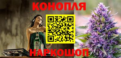 мяу мяу кристалл Железногорск