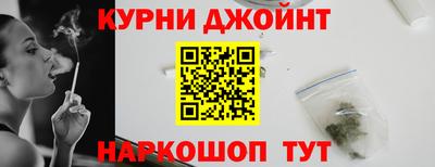 марки nbome Ефремов