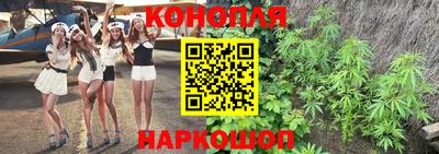spice Железноводск