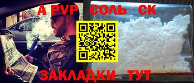 марки nbome Ефремов