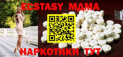 ПСИЛОЦИБИНОВЫЕ ГРИБЫ Добрянка