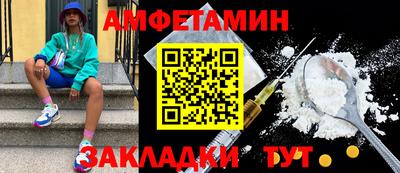 spice Железноводск