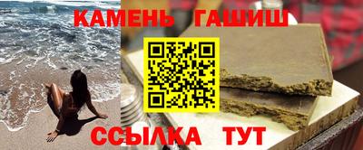 мяу мяу кристалл Железногорск