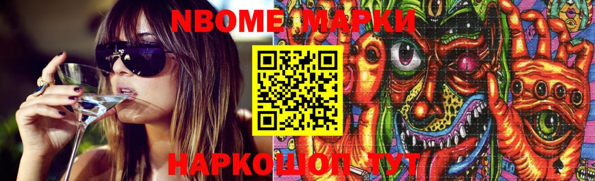 Дивногорск  LSD-25 экстази ecstasy  LSD-25 экстази  Вход с VPN 