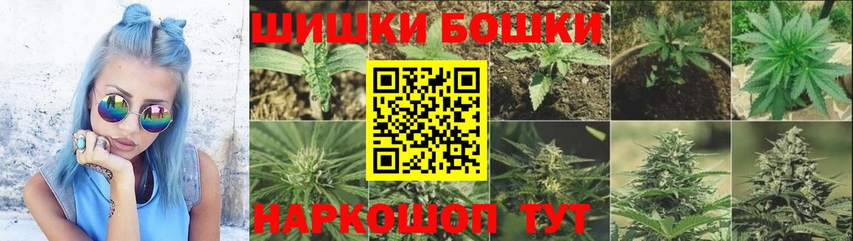 Конопля конопля  Вход с VPN  Дивногорск  Бошки марихуана LSD WEED  Марихуана LSD WEED  Бошки Шишки MAZAR 